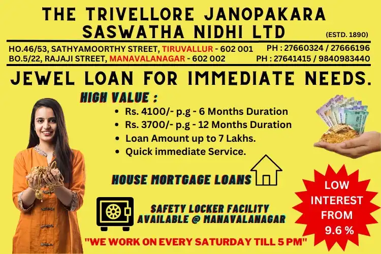 The Trivellore Janopakara Saswatha Nidhi Ltd